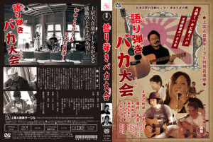 dvd2